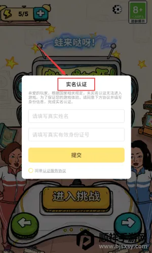 ��Ϊ�����2026���°汾