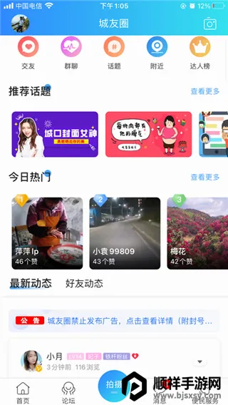 ���ϳǿ�2026�ٷ����°汾