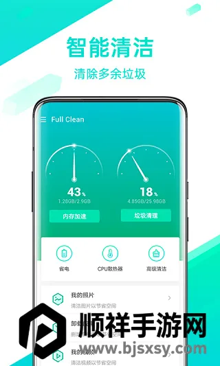 ȫ��������(�ֻ���������)