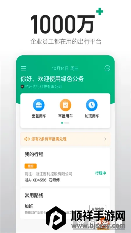 �ܲ���ҵ��2026���°汾