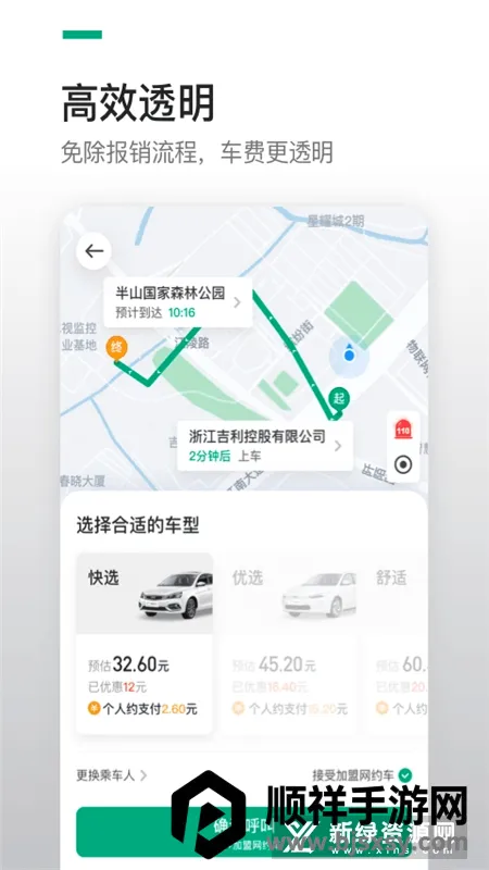 �ܲ���ҵ��2026���°汾