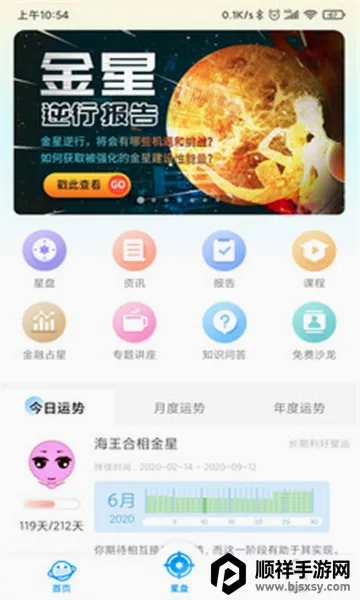 ����ռ�ǰ�׿���ֻ���