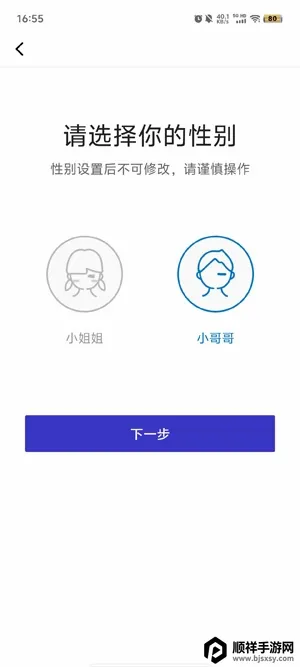 ���Ƚ��������ֻ���