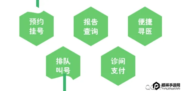 �����人2026���°汾