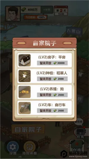 �ҵ��������2026���°汾