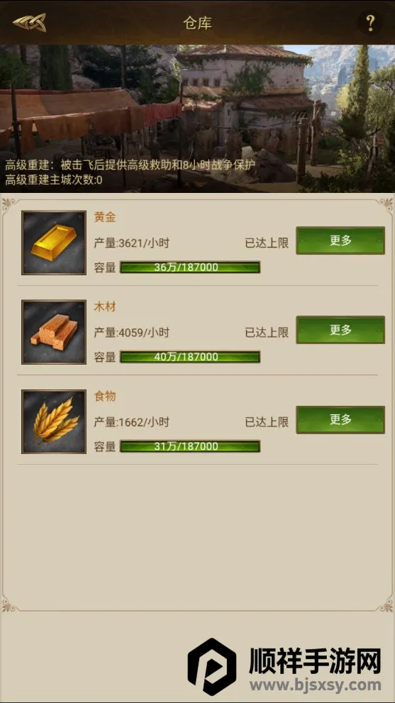 �۹�ս��(�Ŵ�ս��������)