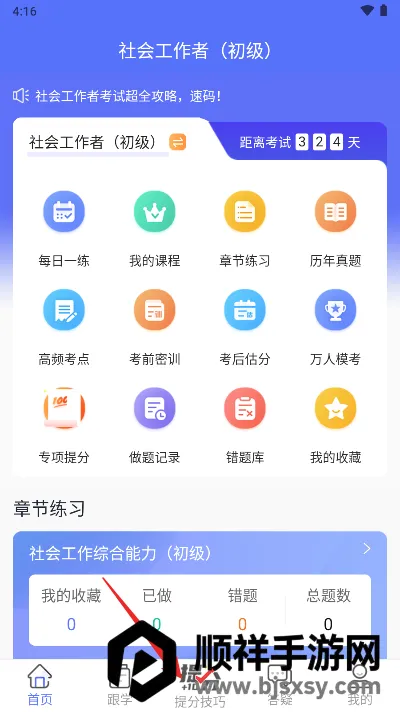 �繤�����(��������ƽ̨)