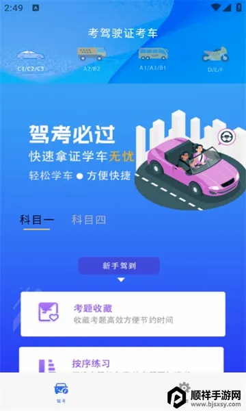 ����ʻ֤����2026���°汾