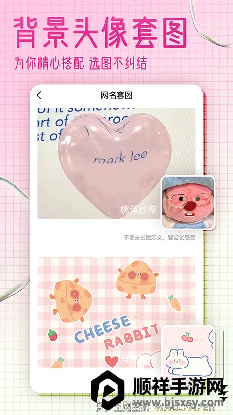 多多主题壁纸2026最新版本 多多主题壁纸2026最新版本