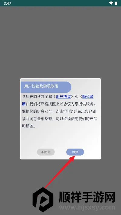��������(����APP)