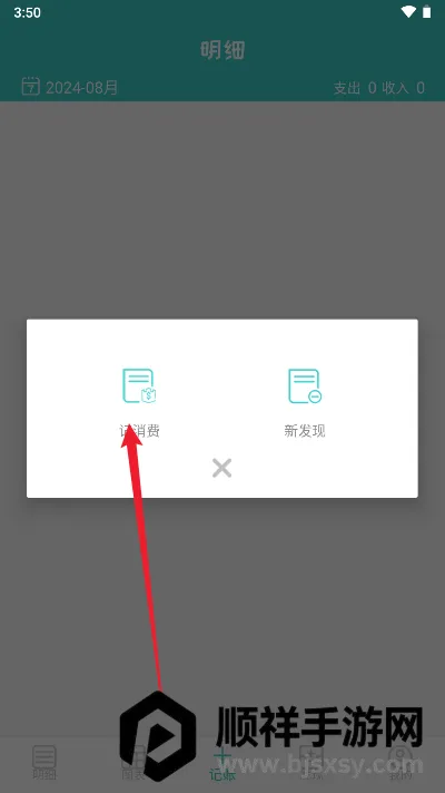 ��������(����APP)