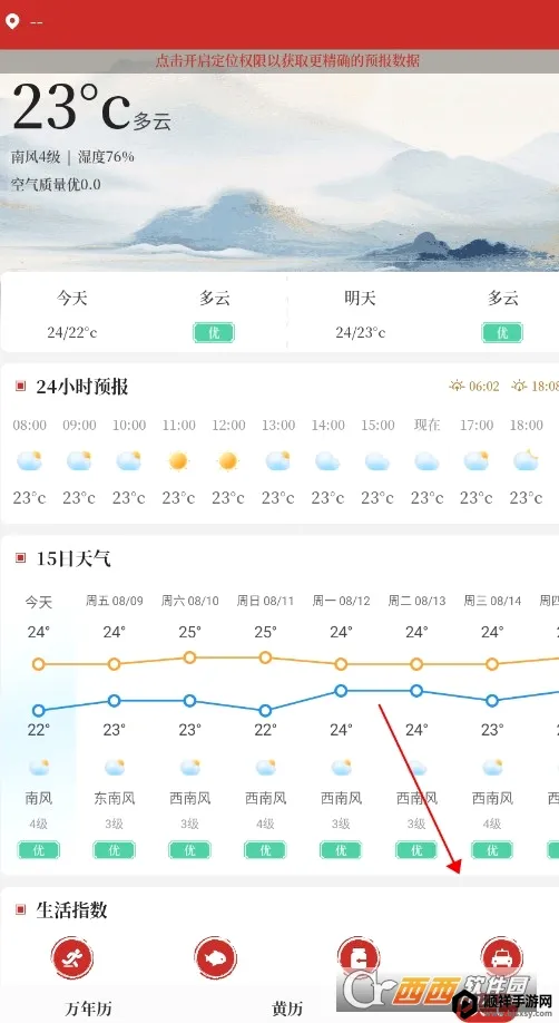 ÿ��������2026�ٷ����°汾