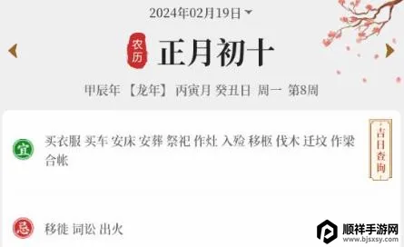 ÿ��������2026�ٷ����°汾