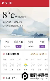 ÿ��������2026�ٷ����°汾