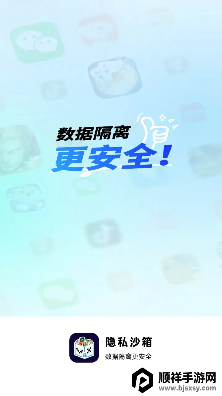 vx��˽ɳ��(��˽��������)