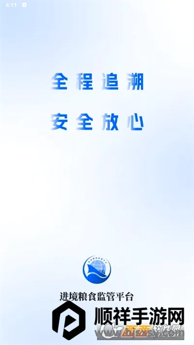 ���������2026���°汾