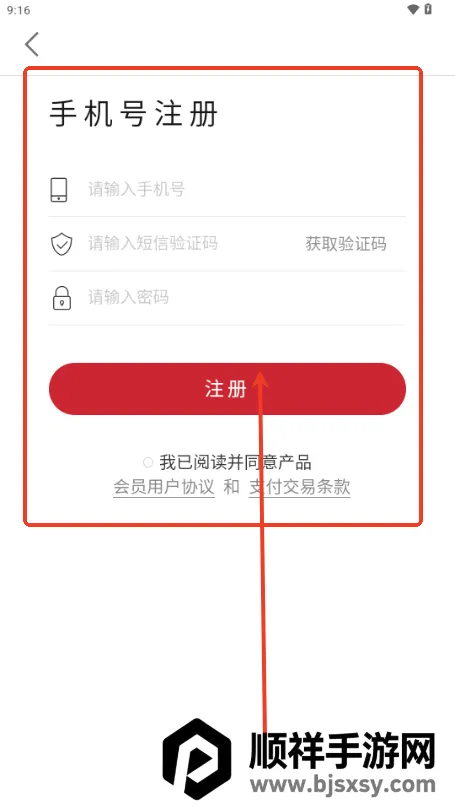 �»���ѡ2026�ٷ����°汾