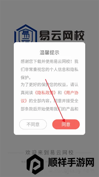 ������У2026�ٷ����°汾