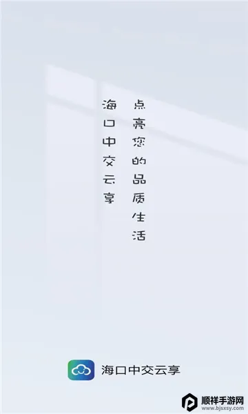 �����н�����2026�ٷ����°汾