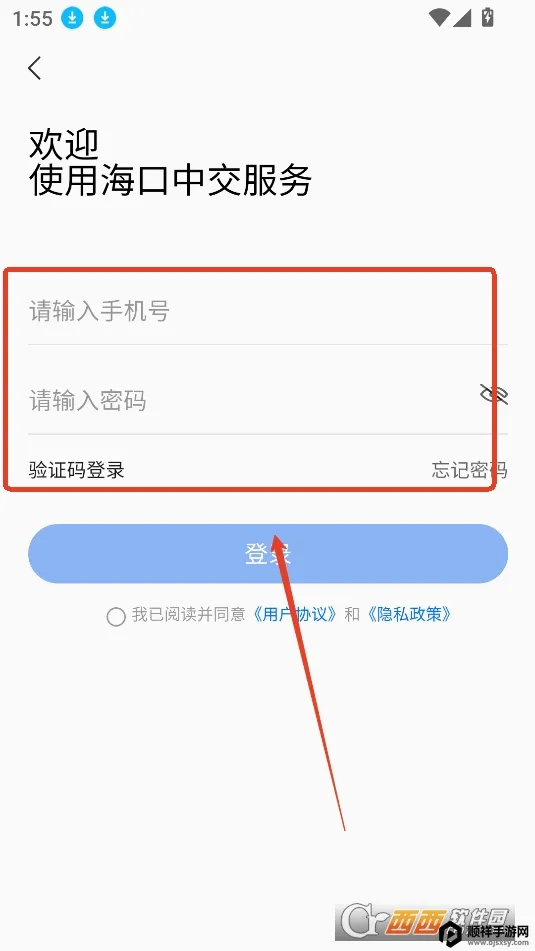 �����н�����2026�ٷ����°汾