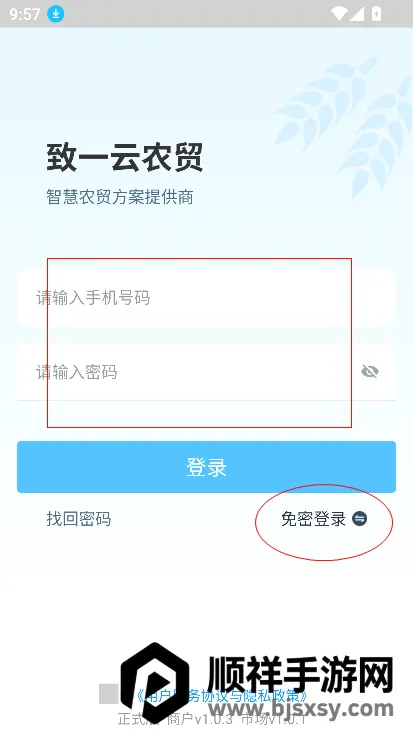 ��һ��ũó�����ֻ���