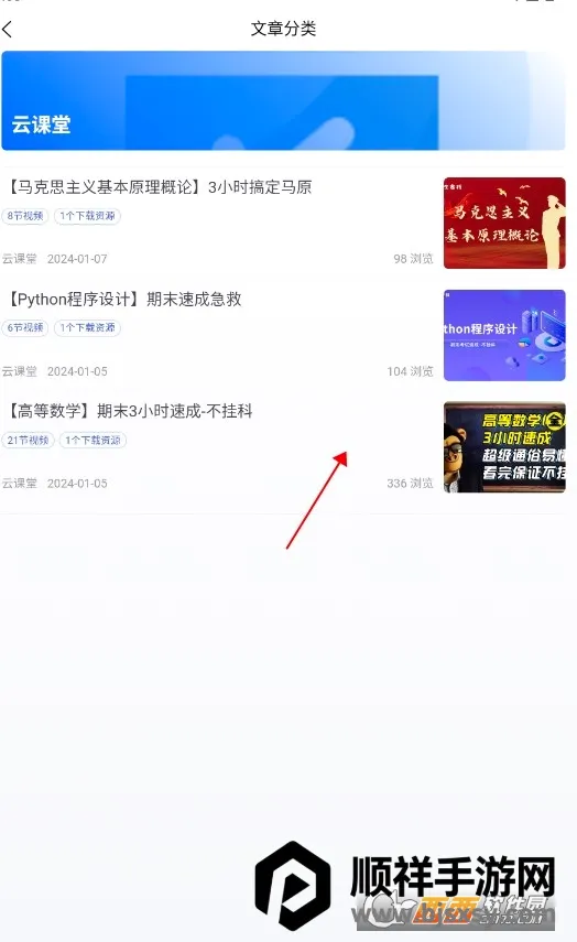 ��ѧ����ջ(��ѧ������ƽ̨)