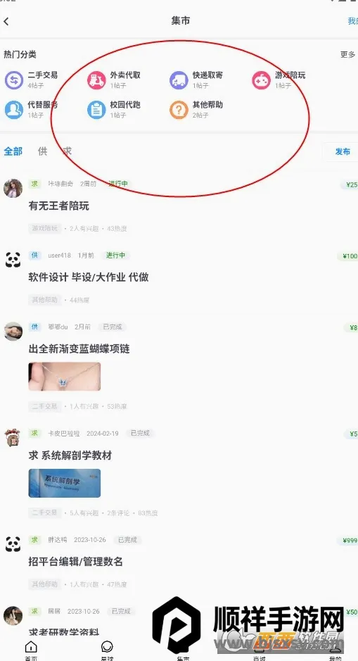��ѧ����ջ(��ѧ������ƽ̨)