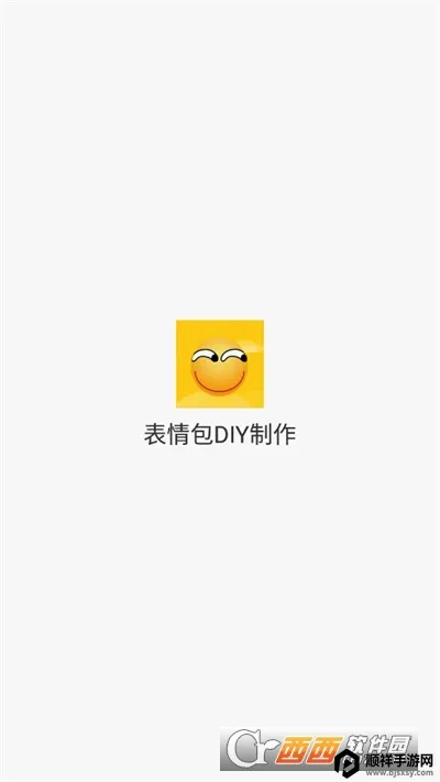 �����DIY����(��ͼ���������)