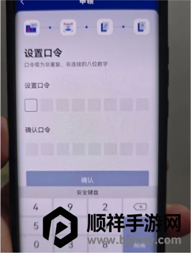 ��������������֤(������֤App)