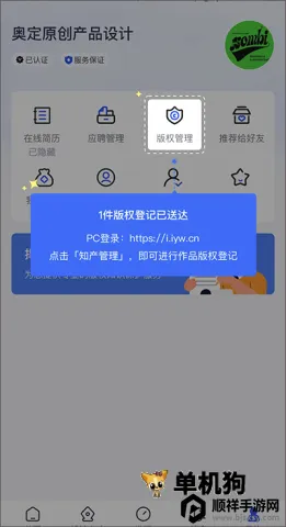 ��ԭ��(�Ṥ���ƽ̨)