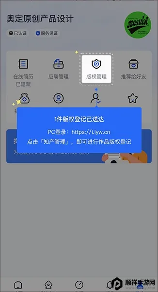��ԭ��(�Ṥ���ƽ̨)