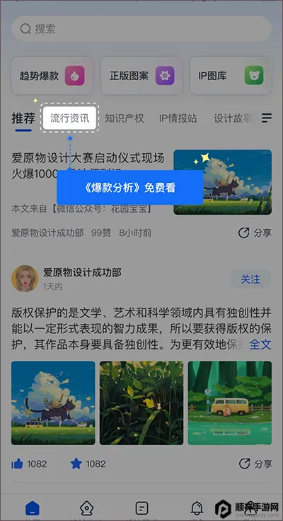 ��ԭ��(�Ṥ���ƽ̨)
