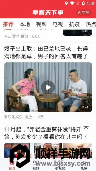 �翴������(������Ѷ����)