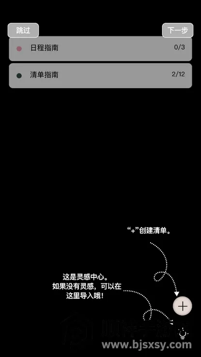Goalday2026���°汾