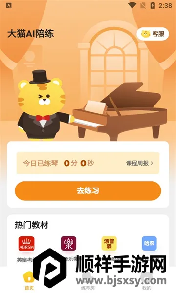 ��èAI����2026���°汾