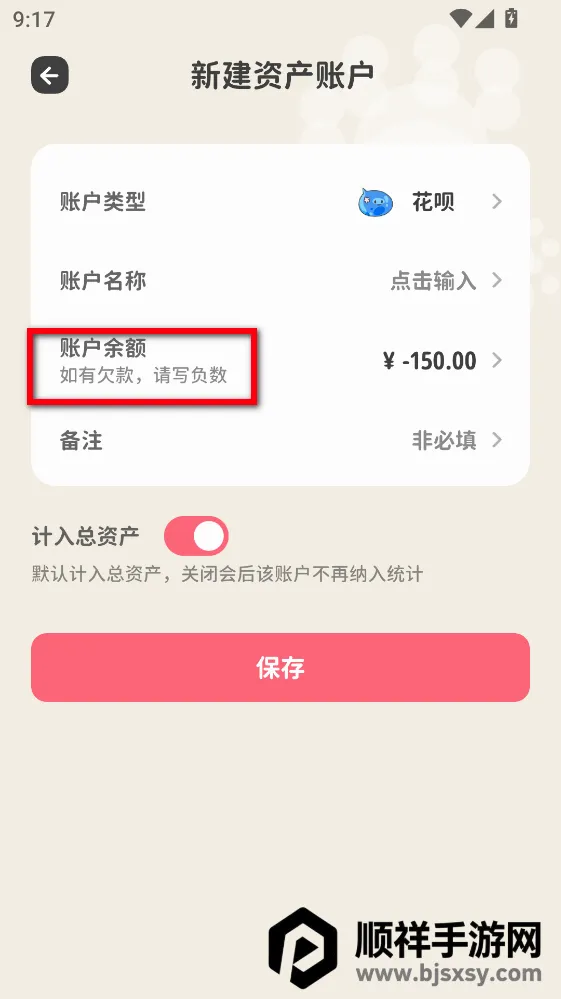 ��Ǯ���˰�׿���ֻ���