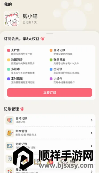 ��Ǯ���˰�׿���ֻ���