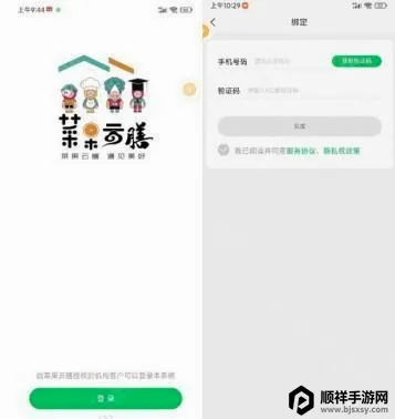�˹����������ֻ���