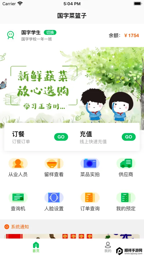�˹����������ֻ���