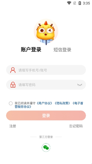 ҩ�ž�2026�ٷ����°汾