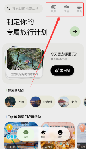 ָ������(�������й滮)