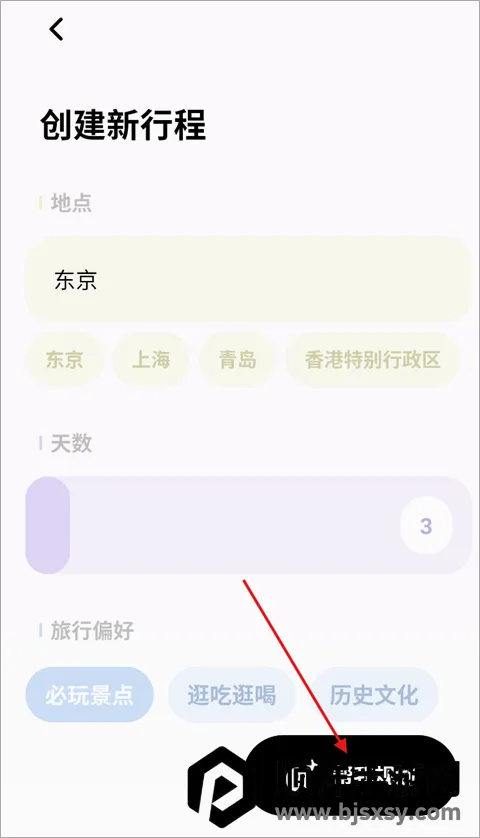 ָ������(�������й滮)