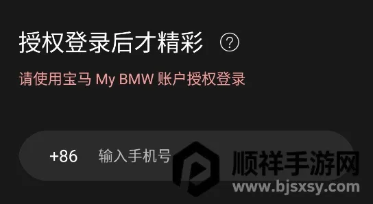 Bimmer������(������Զ�̿���)