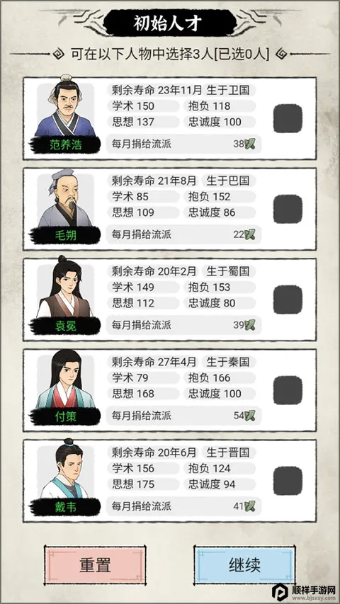 �ټ���־��2026���°汾