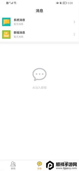 �˽�����(�ֻ����̹���)