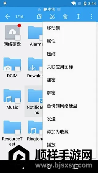 ES�ļ�����������ֻ���