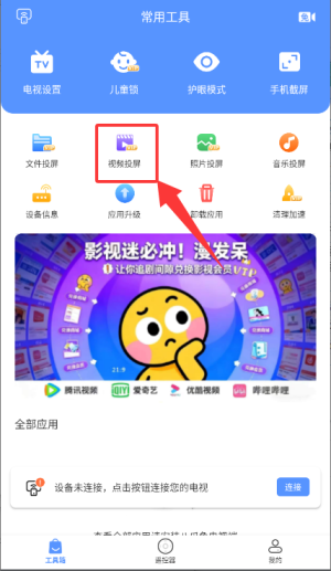 ��צ��ң��(�����ֻ�ң����)