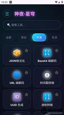 ��ҹ������(�๦�ܹ���Ӧ��)