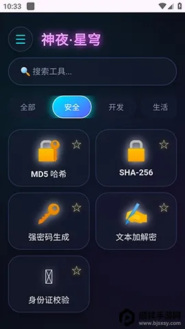 ��ҹ������(�๦�ܹ���Ӧ��)