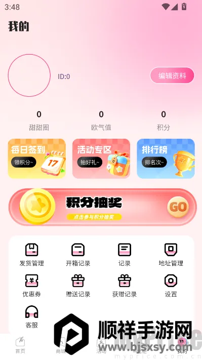 KK���ĳ�����(���湺��ƽ̨)